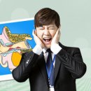 굿모닝보청기 강동센터 이미지