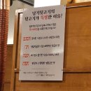 낭기뒷고기 수영직영점 이미지