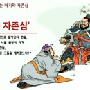 항우 이미지