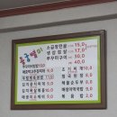 용궁별미 이미지