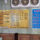 우리목살집 이미지