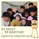 [포토부스행사] 경주 성호리조트 경북피플 퍼스트대회 포토부스 행사 후기