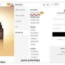 인셀덤 동안