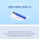 케이원전자담배 이미지