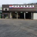 신수원커먼레일 이미지