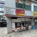 수지구청 역 &#34;유가네&#34;, 가성비를 갖춘 닭갈비, 가족 외식, 데이트 식사, 닭갈비 맛집
