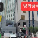 탕화쿵푸마라탕물금점 이미지