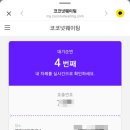 영천닭칼국수 이미지