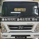 봄게러지 이미지