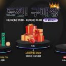 블랙데이 이미지
