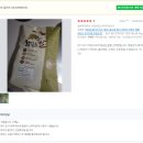 쌀집아저씨 | "아이와 가족 건강 때문에 바꿨어요" 황금눈쌀 유기농 쌀 부모 찐 후기 공개