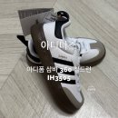 190 | 아디다스 아디폼 삼바 360 칠드런 IH3505 190사이즈 내돈내산 후기