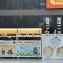 (주)유림식품 이미지