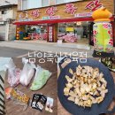 남양축산 이미지