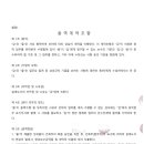 바이텍이엔지 - 평택시 산단로16번길 26 | 바이텍이엔지