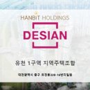 태영데시앙 이미지