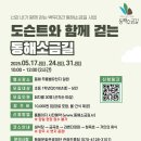 정오교통(주) 이미지