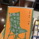 자담치킨 진천점 | 임시저장되어 있던 12월의 글