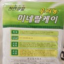 삼우농장 이미지