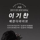 달콤커피구미