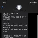 오션스테이D