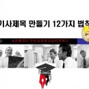광고사랑 이미지