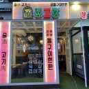 청년고기장수 이미지