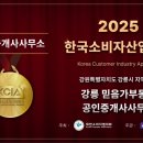 사랑공인중개사사무소 이미지