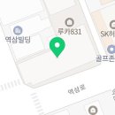 강남 옵티마 정약국 이미지