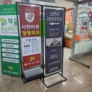 서현숲 가정의학과의원 | 서현숲가정의학과의원