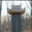 정발장군묘 티스토리