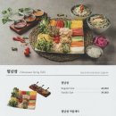벤탄빌라김포