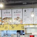 생생조개통 이미지