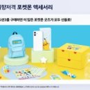 양산성지폰 이미지