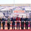 서산한우