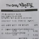 쿱스토어대구