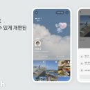 스마트폰으로 연결되는 디지털 세상 이미지