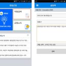 아이디어(idea)