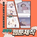 예손협동조합 이미지