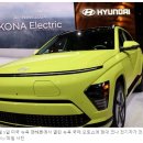 현대차, 미국서 2024년부터 테슬라 EV 충전 표준 채택 이미지