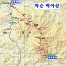 4월 29일 토요당일 -＜블랙야크100+＞- 화순 백아산 종주 신청안내(28인승) 이미지