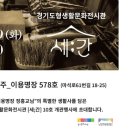 문화헤어샵 뉴스타운