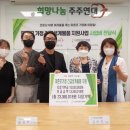 한국미혼모가족협회 이미지