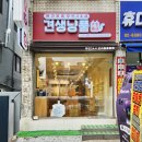 견생냥품무인24시도봉보건소점