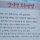 약초제탕원 네이버블로그