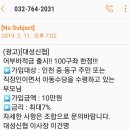 대성신협 이미지