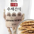 펫티즈 이미지