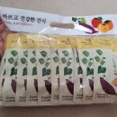 한울유통 | 한울 촉촉 고구마 스틱 20g 내돈내산 후기! 칼로리 당류 영양정보 가격