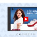 커머스닷컴 이데일리