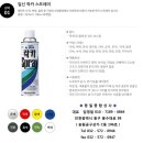 일신종합공구 이미지